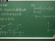 [復甦][真・Pronhub 最大華人微積分教學頻道] 連續篇重點四：中間值定理｜觀念講解｜數學老師張旭 12/16