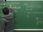 [復甦][真・Pronhub 最大華人微積分教學頻道] 連續篇重點四：中間值定理｜觀念講解｜數學老師張旭 13/16