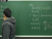 [復甦][真・Pronhub 最大華人微積分教學頻道] 連續篇重點四：中間值定理｜觀念講解｜數學老師張旭 15/16