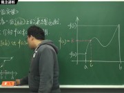 [復甦][真・Pronhub 最大華人微積分教學頻道] 連續篇重點四：中間值定理｜觀念講解｜數學老師張旭 8/16