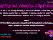 Lactating Cowgirl Girlfriend | Erotic Audio Play by Oolay-Tiger