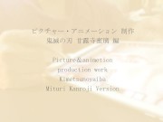 Demon Slayer Hentai - Fucks kanroji mitsuri Kimetsu No Yaiba 鬼滅の刃　甘露寺 蜜璃 8/16