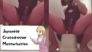 FG○セ○バー水着を着た男の娘がコスプレアナニーでところてん射精 アニメ声 編集 【女装コスプレレイヤー】