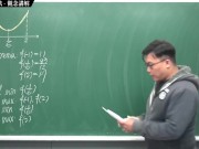[復活][真・最大華人微積分教學頻道] 微分應用篇重點四：微分求極值法｜觀念講解｜數學老師張旭 - Screenshot 12 of 16 - Education