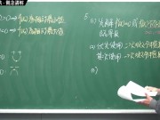 [復活][真・最大華人微積分教學頻道] 微分應用篇重點四：微分求極值法｜觀念講解｜數學老師張旭 - Screenshot 6 of 16 - HD