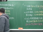 [復活][真・最大華人微積分教學頻道] 微分應用篇重點四：微分求極值法｜觀念講解｜數學老師張旭 - Screenshot 7 of 16 - Education