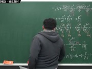 [重啟][真・最大華人微積分教學頻道]微分篇重點一：導數與微分的概念｜補充教材｜數學老師張旭