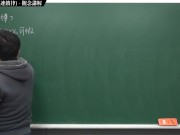 [重啟][真・最大華人微積分教學頻道] 微分篇重點四：反三角函數的導函數｜觀念講解｜數學老師張旭 - Screenshot 1 of 16 - HD