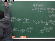 [重啟][真・最大華人微積分教學頻道] 微分篇重點四：反三角函數的導函數｜觀念講解｜數學老師張旭 - Screenshot 10 of 16 - Math