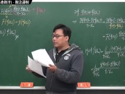 [重啟][真・最大華人微積分教學頻道] 微分篇重點四：反三角函數的導函數｜觀念講解｜數學老師張旭 - Screenshot 11 of 16 - HD
