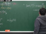 [重啟][真・最大華人微積分教學頻道] 微分篇重點四：反三角函數的導函數｜觀念講解｜數學老師張旭 - Screenshot 13 of 16 - Class