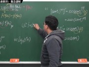 [重啟][真・最大華人微積分教學頻道] 微分篇重點四：反三角函數的導函數｜觀念講解｜數學老師張旭 - Screenshot 14 of 16 - Teaching