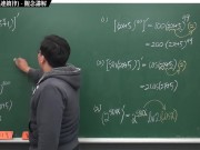 [重啟][真・最大華人微積分教學頻道] 微分篇重點四：反三角函數的導函數｜觀念講解｜數學老師張旭 - Screenshot 15 of 16 - Math