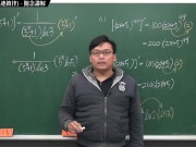 [重啟][真・最大華人微積分教學頻道] 微分篇重點四：反三角函數的導函數｜觀念講解｜數學老師張旭 - Screenshot 16 of 16 - HD