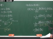 [重啟][真・最大華人微積分教學頻道] 微分篇重點四：反三角函數的導函數｜觀念講解｜數學老師張旭 - Screenshot 4 of 16 - Teaching