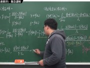 [重啟][真・最大華人微積分教學頻道] 微分篇重點四：反三角函數的導函數｜觀念講解｜數學老師張旭 - Screenshot 7 of 16 - Education
