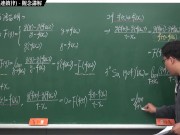 [重啟][真・最大華人微積分教學頻道] 微分篇重點四：反三角函數的導函數｜觀念講解｜數學老師張旭 - Screenshot 9 of 16 - Teaching