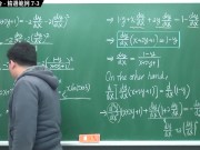 [復甦][真・最大華人微積分教學頻道] 極限篇重點二：極限的嚴格定義｜觀念講解｜數學老師張旭 - Screenshot 10 of 16 - Math