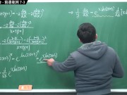 [復甦][真・最大華人微積分教學頻道] 極限篇重點二：極限的嚴格定義｜觀念講解｜數學老師張旭 - Screenshot 11 of 16 - HD