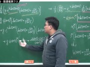 [復甦][真・最大華人微積分教學頻道] 極限篇重點二：極限的嚴格定義｜觀念講解｜數學老師張旭 - Screenshot 16 of 16 - HD