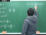 [復甦][真・最大華人微積分教學頻道] 極限篇重點二：極限的嚴格定義｜觀念講解｜數學老師張旭 - Screenshot 2 of 16 - Education