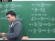 [復甦][真・最大華人微積分教學頻道] 極限篇重點二：極限的嚴格定義｜觀念講解｜數學老師張旭 - Screenshot 5 of 16 - Math