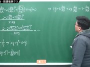 [復甦][真・最大華人微積分教學頻道] 極限篇重點二：極限的嚴格定義｜觀念講解｜數學老師張旭