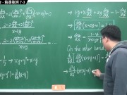 [復甦][真・最大華人微積分教學頻道] 極限篇重點二：極限的嚴格定義｜觀念講解｜數學老師張旭 - Screenshot 7 of 16 - Education