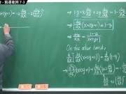 [復甦][真・最大華人微積分教學頻道] 極限篇重點二：極限的嚴格定義｜觀念講解｜數學老師張旭 - Screenshot 8 of 16 - Class