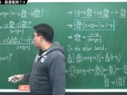 [復甦][真・最大華人微積分教學頻道] 極限篇重點二：極限的嚴格定義｜觀念講解｜數學老師張旭 - Screenshot 9 of 16 - Teaching