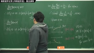  Limit Operation Theorem｜Concept Explanation｜integration#Mathematics teacher Zhang Xu