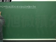 [復甦][真・Pronhub 最大華人微積分教學頻道] 極限篇重點六：去零因求極限｜補充教材｜數學老師張旭 1/16