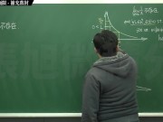 [復甦][真・Pronhub 最大華人微積分教學頻道] 極限篇重點六：去零因求極限｜補充教材｜數學老師張旭 5/16