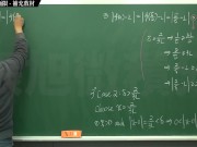 [復甦][真・Pronhub 最大華人微積分教學頻道] 極限篇重點六：去零因求極限｜補充教材｜數學老師張旭 9/16