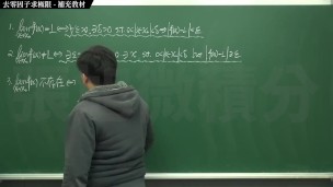  6 of Limits: Going to the Zero Factor to Find the Limit｜Supplementary Textbook｜integration#Mathematics teacher Zhang Xu
