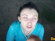 прекрасный миньет 15/16