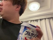 飲むヨーグルトを作成する 9/16