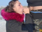 прекрасный миньет в солнечный морозный день от красавицы с голубыми глазами всё лицо залито спермой 10/16