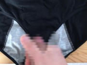 使用済みパンツにぶっかけ　大量射精