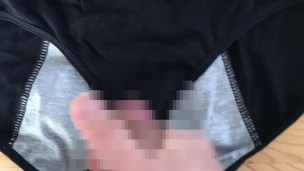 使用済みパンツにぶっかけ　大量射精