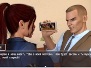 Police chief called the girl to his place and fucked her in his office | Manila Shaw (part 16) 8/16