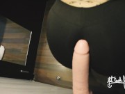 I film my fitness coach rubbing her pussy with a huge dildo. She has a perfect ass in yoga pants 13/16