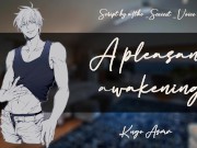 A pleasant awakening (Erotic ASMR | JOI | Audio for female) 1/16