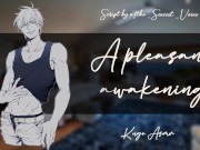 A pleasant awakening (Erotic ASMR | JOI | Audio for female) 12/16