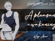 A pleasant awakening (Erotic ASMR | JOI | Audio for female) 6/16