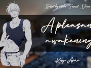 A pleasant awakening (Erotic ASMR | JOI | Audio for female) 8/16