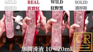 [達人開箱 ][CR情人]日本TENGA FLIP 0-RED & WARMER SET+TENGA 家的潤滑液們