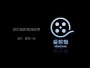 酒店晨起自我精油SPA龙根保养 - Screenshot 16 of 16 - Cum