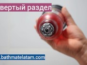 Как пользоваться Bathmate HYDRO - Краткое пошаговое руководство - Screenshot 13 of 16 - Adult Toys