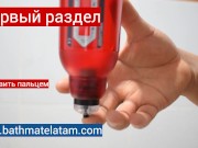 Как пользоваться Bathmate HYDRO - Краткое пошаговое руководство